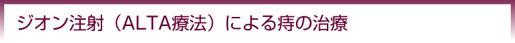 タイトル